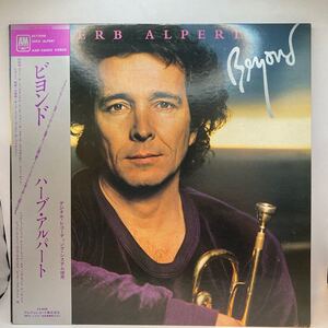 美盤 LP ハーブ・アルパート / ALPERT, HERB - ビヨンド / beyond-AMP-28002