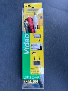 JVC ジェイブイシー VX-ML20G [ムービー入出力コード 2m]　未使用品　送料無料