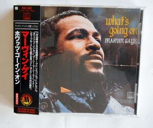 C/国内盤帯つき中古CD☆マーヴィン・ゲイ(MARVIN GAYE)「ホワッツ・ゴーイング・オン」☆　解説・英詞、対訳つき☆品番POCT-1822