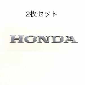 ホンダ 純正エンブレム ロゴ HONDA 抜き文字 メッキ SS 2枚セット