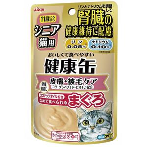 （まとめ買い）アイシア 11歳ころから シニア猫用 健康缶 パウチ コーンペプチドプラス まぐろ 40g キャットフード〔×48〕