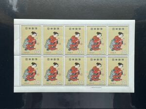 15、切手趣味週間　1957年　10円×10枚　シート　未使用　記念切手　切手