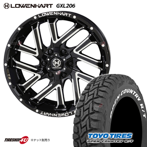 4本セット LOWENHART GXL206 レーベンハート 20x8.5J 6/139.7 +10 TOYO トーヨー オープンカントリー R/T 275/55R20 ハイラックス プラド