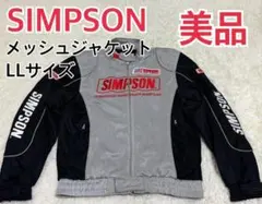 【美品】SIMPSON シンプソン　メッシュジャケット LLサイズ