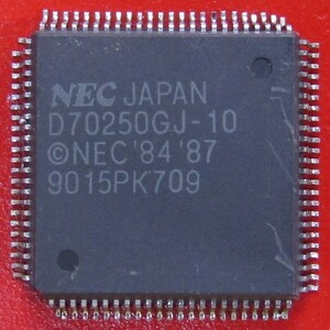 [秘蔵CPU放出704]NEC D70250GJ-10 9015PK709 QFP