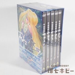 4RT83◆新品未開封 DVD 宇宙戦艦ヤマト2 DVDメモリアルボックス/DVD-BOX テレビシリーズ アニメ 松本零士 送:-/60