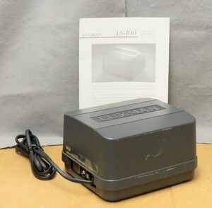 電源ラインユニット LUXMAN AS-100 電源ノイズ除去 100Wまで対応 CDデッキの音質改善に 動作確認済