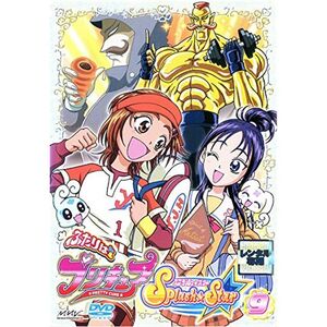 ふたりはプリキュア ＳｐｌａｓｈＳｔａｒ ９巻 レンタル専用リユース販売