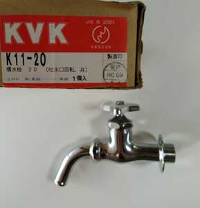 KVK K11-20　　 横水栓＃20　　 送料無料!　ＫＶＫの横水栓です。商品のみをおくります。箱はついてきません。