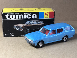 039 tomica トミカ No.47 1/65 ニッサン グロリア バン NISSAN GLORIA VAN 箱入り