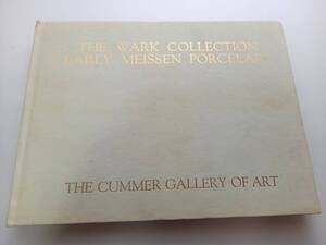 THE WARK COLLECTION EARLY MEISSEN PORCELAIN マイセン デッドストック 資料　大型美術本 作品集写真集 当時物 輸入品 食器 陶磁器 