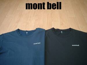 訳有り2着セットmont bellドライフィットアウトドアTシャツXLクルーネックMENS正規1114110モンベル速乾性ウィックロン紺ネイビー黒ブラック