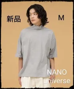 NANO universe【新品】Tシャツ 半袖 グレー M