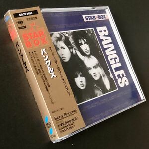 廃盤 帯付美品★CD「バングルス / STAR BOX」★BANGLES 完全限定盤 BEST ベスト ヒット Eternal Flame Manic Monday Walk Like An Egyptian