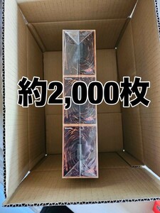 遊戯王 大量まとめ売り 魔法・罠カードのみ 1箱 約2,000枚 引退品