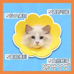 ☘Alien Pet エリザベスカラー 猫用 犬用 ソフト