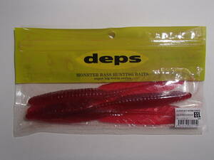 【新品!!】 deps SUPEER BIG WORM　SERIES　DEATH ADDER 　EEL ＃17 　クリアレッド　 4544565680179