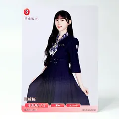 川崎桜　ビルディバイド　乃木坂46　トレカ