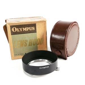 OLYMPUS lens hood ACE フード 内径約39.5mm カメラ レンズ フード オリンパス ケース 元箱付き 