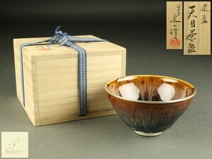 【宇】1490 桶谷定一作 建盞天目茶碗 銀覆輪 共箱 茶道具