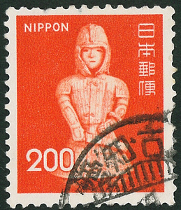 ◆◇ 普通切手 第4次ローマ字入り 200円×1枚 使用済み 切手 櫛型印 櫛形 丸型印 消印 はにわ 埴輪 二百円 昭和切手 ◇◆