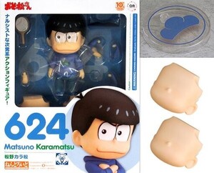 中古フィギュア [特典付き] ねんどろいど 松野カラ松 「おそ松さん」 GOODSMILE ONLINE SHOP限定