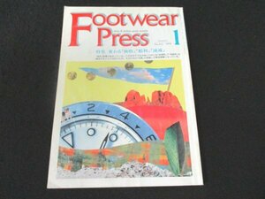 本 No1 00869 Footwear Press フットウエア・プレス 1994年1月号 変わる「価格」「粗利」「流通」下代制導入が変える流通構造 価格戦略