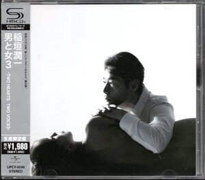 【中古CD】稲垣潤一/男と女 3/カバー/SHM-CD/2012年盤/限定盤/NOKKO 相川七瀬 杏子 荻野目洋子 ヘイリー 小比類巻かほる 水樹奈々 藤本美貴