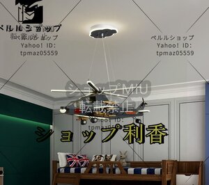 新入荷☆ヘリコプターデザイン照明1個 子供部屋におすすめ クリエイティブインテリア レア商品