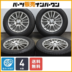 【程度良好品】Weds ラブリオン 15in 6J +53 PCD114.3 ブリヂストン ブリザック VRX 195/65R15 ノア ヴォクシー ステップワゴン アクセラ