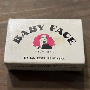 長期保管品 当時 マッチ箱 イタリアン レストラン BABYFACE 原宿 銀座 表参道 検索 レトロ 昭和 喫茶 マッチ 紙物 スナック パブ ご当地