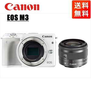 キヤノン Canon EOS M3 ホワイトボディ EF-M 15-45mm ブラック レンズセット ミラーレス一眼 カメラ 中古