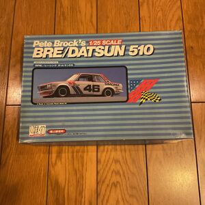 DATSUN BRE 未組立 1/25 ダットサン ユニオンモデル Pete 510 Brock‘s 240Z 旧車ブルーバード　ハコスカ　フェアレディ　好きな方に