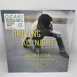 尾崎豊/Driving All Night/レコード/Seventeen