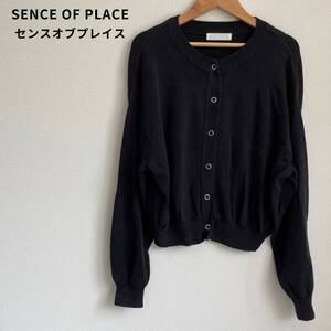 SENCE OF PLACE センスオブプレイス カーディガン 長袖 フリー