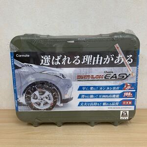 未使用品 非金属タイヤチェーン CARMATE カーメイト BIATHLON QUICK EASY QE6L バイアスロン クイックイージー カー用品