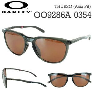 オークリー サングラス THURSO サーソ アジアンフィット （OO9286A-0354）超軽量モデル プリズムレンズ　【OAKLEY正規/保証書付】