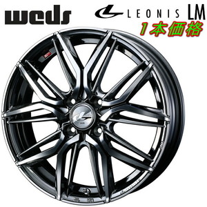 Weds LEONIS LM ホイール1本価格 ブラックメタルコート/ミラーカット 6.0-16インチ 4穴/PCD100 インセット+42