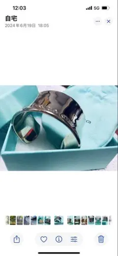 Tiffany & Co. シルバーバングル 本日限り価格