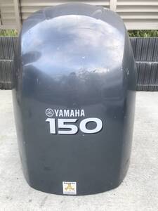 ヤマハ YAMAHA F150Aトップカウル