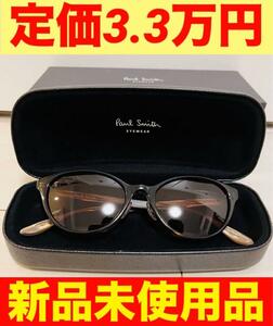 定価3.3万円　Paul Smith ポールスミス サングラス PS-9409