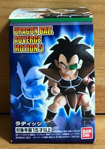 【新品未開封】　ドラゴンボールアドバージモーション5　ラディッツ