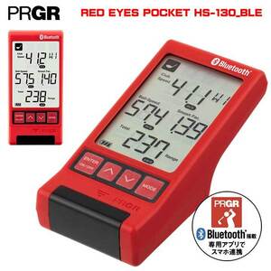 プロギア HS-130_BLE レッド アイズ ポケット RED EYES POCKET マルチスピード測定器 GM048 ゴルフ距離計測器 小型 軽量 PRGR 2024 即納