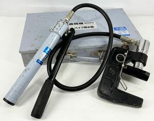 亀倉精機 パイプ断水機 SS-30 手動油圧式 KAMEKURA ハンドプレス機 動作確認済み