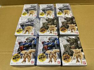 バンダイ　ガンダムアーティファクト　9点セット　未組立品