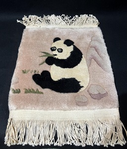 パンダ 絨毯 中国段通 厚さ2cm 段通 壁掛け ウール絨毯 熊猫 玄関マット 中国美術 唐物 四川省 上野動物園 厚さ 薄い茶色～ピンク