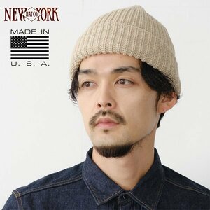 ニューヨークハット NEW YORK HAT ニットキャップ ストーン ベージュ アクリル リブ編み Chunky Cuff #4648 MADE IN USA アメリカ製 帽子