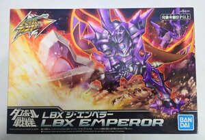 ハイパーファンクション LBXジ・エンペラー ダンボール戦機