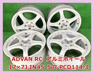 ★17インチ RC ADVAN 中古 社外 アルミホイール 4本 5穴 PCD:114.3 IN45★