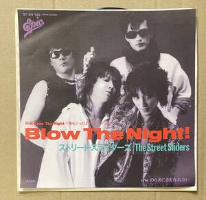 7 ストリート・スライダーズ BLOW THE NIGHT! THE STREET SLIDERS のら犬にさえなれない